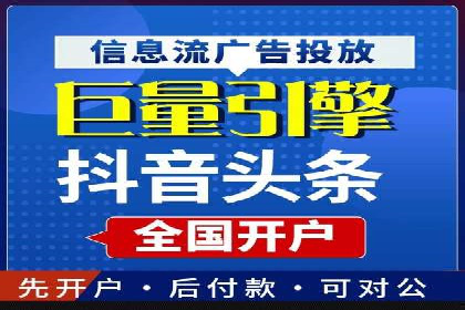 百度SEM代运营案例：如何通过精准投放提升广告效果