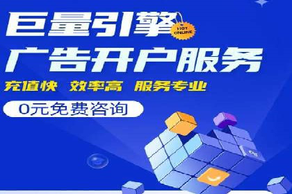 揭秘SEM优化师案例：从0到1的流量增长
