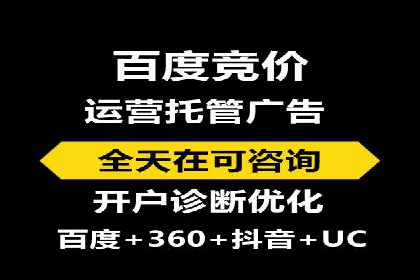 案例分析：SEM关键词优化技巧