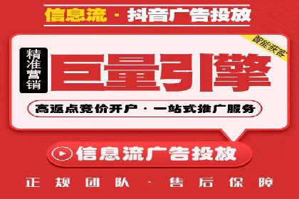 SEM竞价员实战技巧，提升广告效果