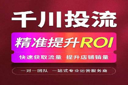 某行业sem竞价推广托管全解析